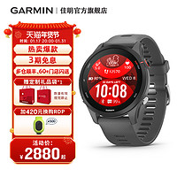 GARMIN 佳明 Forerunner255MS/245运动手表专业跑步马拉松骑行游泳