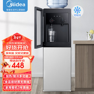 移动端、京东百亿补贴：Midea 美的 饮水机家用桶装水立式办公室加热饮水器 YD1518S-X冰热款