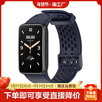 炫戴数码 适用于小米7pro表带xiaomiband7pro硅胶运动款洞洞款液态硅胶简约新款男女时尚潮nfc手表替换带官网数码