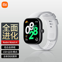 MI 小米 Redmi Watch 4蓝牙NFC1.97”超大屏幕新品手表