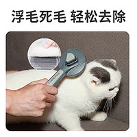 派可为 猫梳子猫咪除毛梳毛除毛神器刷毛刮毛器除浮毛猫用开结掉毛祛清理