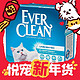  EVER CLEAN 铂钻 蓝白标 膨润土猫砂 11.3kg　