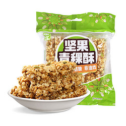 Huiji 徽记 坚果青稞酥米花酥糖100g＊3袋