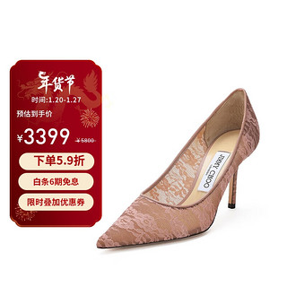 JIMMY CHOO 女士芭蕾粉色尖头高跟鞋 LOVE 85 LAC 232 BALLET PINK 37.5