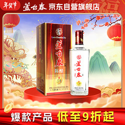 LU TAI CHUN 芦台春 二十陈酿 浓香型白酒 52度 500ml 单瓶装