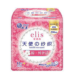 elis 爱璐茜 大王 日用卫生巾 天使纱织超薄纯棉 250mm*12片瞬吸