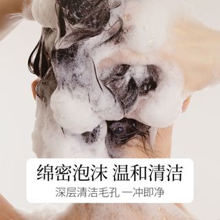  龙哥说 去屑止痒 洗发水  510ml