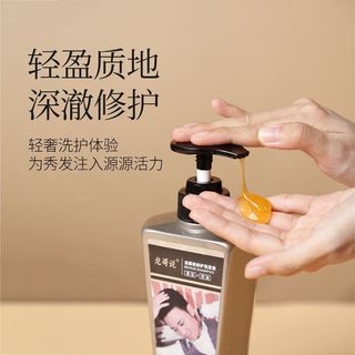  龙哥说 去屑止痒 洗发水  510ml