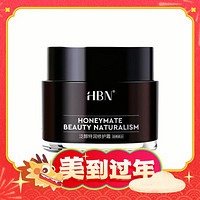 HBN 泛醇特润修护霜 50g（精粹露10ml+晚霜5g+丝绸袋）