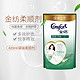 Comfort 金纺 衣物护理剂400ml*4除菌柔顺剂薰衣草袋随机发货