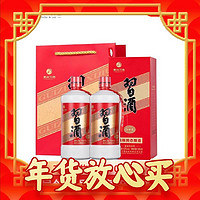 爆卖年货：XIJIU 习酒 圆习酒 53度酱香型白酒 500ml*2瓶