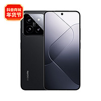 Xiaomi 小米 14黑色8GB+256GB 徕卡光学镜头 光影猎人900
