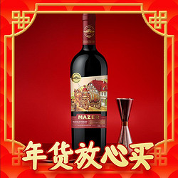 玛泽尔（MAZER）珍藏干红葡萄酒原酒进口750ML龙年钜献年货礼盒