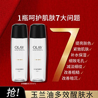 玉兰油OLAY 多效醒肤水补水保湿紧致爽肤水护肤品150ml*2