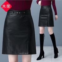 木荣皮裙半身裙女秋冬2023新款高腰时尚a字包臀裙pu裙子开叉一步短裙 黑色