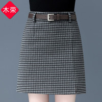 木荣毛呢格子短裙女秋冬2023新款韩版高腰开叉半身a字裙显瘦包臀短裙