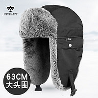 战术鸟(全毛特厚)大头围保暖雷锋帽冬季户外骑车滑雪护耳棉帽子 118款-黑色（侧袋款） 加大码（60-63cm）