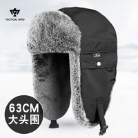 战术鸟(全毛特厚)大头围保暖雷锋帽冬季户外骑车滑雪护耳棉帽子 118款-黑色(侧袋款) 加大码(60-63cm)