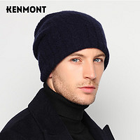 卡蒙（Kenmont）羊绒毛线帽冬季保暖针织帽男嘻哈宽松冷帽长款后托堆堆帽km-9411