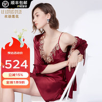 丝语莲花(LE LOTUS D'EZE)真丝本命红睡衣女吊带睡袍两件套100%桑蚕丝绸19重磅红色结婚睡衣 n81364睡袍+吊带 M(160/80B)