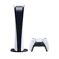 SONY 索尼 PlayStation 5系列 PS5 数字版单机 国行 游戏机 白色