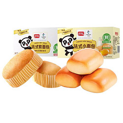 PANPAN FOODS 盼盼 法式小面包1.5kg整箱软面包早餐速食充饥夜宵零食小吃