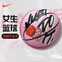 NIKE 耐克 女子篮球女生专用6号六儿童青少年耐磨训练橡胶蓝球正品