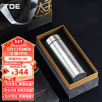TDE 纯钛保温杯450ml结晶款内外纯钛茶水分离杯银钛色礼盒款