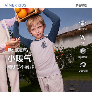 Aimer 爱慕 儿童（AIMER KIDS）A类3A抑菌防螨单层儿童保暖内衣套装男女吸湿发热秋衣秋裤小暖气 男-蓝灰ZS1 170