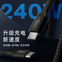 belkin 贝尔金 数据线240W快充适用适用苹果iPhone15ProMax华为ipad