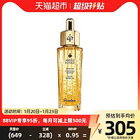 88VIP：GUERLAIN 娇兰 帝皇蜂姿修护复原蜜30ml