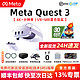 Pimax 小派 Meta Quest3 VR眼镜一体机设备 体感游戏机XR设备 Quest 3 128G