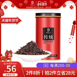 凤牌 特级 传统工夫红茶 100g