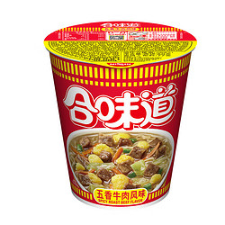 NISSIN 日清食品 日清方便面 合味道 五香牛肉风味代餐零食夜宵泡面77g×1杯桶装泡面