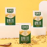 88VIP：SOYMILK 豆本豆 唯甄原味豆奶250ml*6盒*2植物蛋白配料极简营养早餐奶