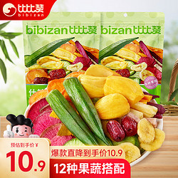 bi bi zan 比比赞 综合果蔬脆 250g