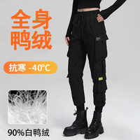 翊尚美白鸭绒羽绒裤女冬外穿加厚高腰工装哈伦裤保暖