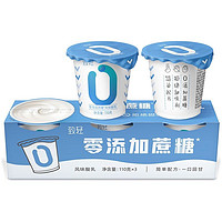 新希望 致轻零添加蔗糖酸奶110g*3杯 低温酸奶