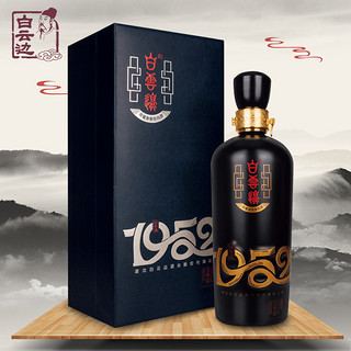 白云边 年份系列 1952 53%vol 兼香型白酒 660ml 单瓶装