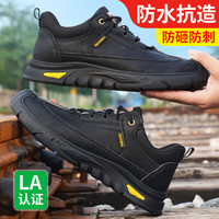 京途劳保鞋男防滑防砸钢包头防刺穿防水耐磨工作功能鞋0253 42 A款【升级防水】耐磨抗造-款