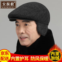 安振毅 冬季帽子男前进帽夹棉鸭舌帽中老年人爸爸帽爷爷老头帽 【内置护耳】黑色 M码【适合大多数人】