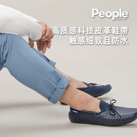 People Footwear/从履辛那帆船鞋型洞洞鞋透气豆豆鞋男女同款鞋子