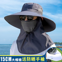 防晒面罩男士防晒帽夏季钓鱼帽男款渔夫帽紫外线太阳帽户外遮阳帽