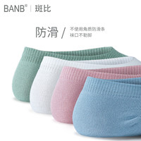 Bb/斑比船袜夏季棉袜浅口隐形女士短袜防掉跟春秋薄款四季成人袜