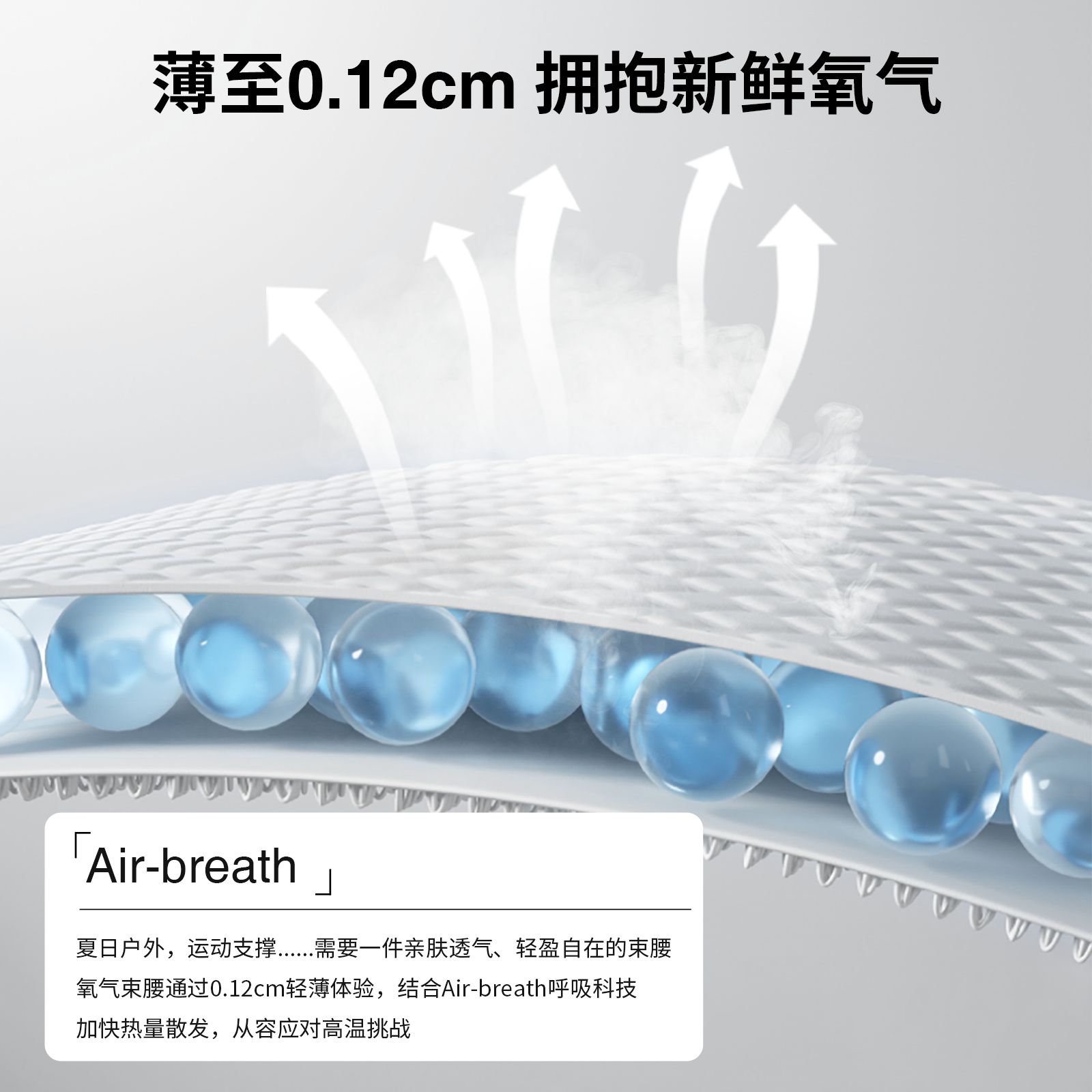 观塑everkeep透气薄款塑腰收腹束腰产后收腹带塑身腰封塑形女