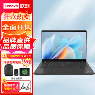 ThinkPad/思考本 2.2K屏 笔记本电脑  无机械硬盘 集成显卡 2240*1400 i5-1340P 黑色 60Hz 32GB 1TB