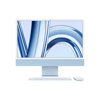 Apple 苹果 iMac M3版 24英寸 一体机 蓝色(M3 8+8核、核芯显卡、16GB、512GB SSD、4.5K、Z1970008L)