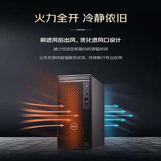 戴尔DELL台式机 Optiplex 7010 MT 商用办公电脑主机(i5-12500 16G 512G+1T Wi-Fi)+23.8英寸