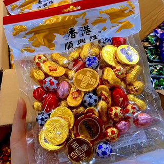 食芳溢香港顺兴隆金币元宝什锦球形巧克力年货结婚喜糖圣诞零食 1袋 500g 贺年巧克力