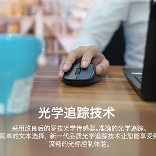 罗技（Logitech）M280无线鼠标 办公鼠标 右手笔记本电脑鼠标 人体工学 带无线2.4G接收器 红色 【无线鼠标M280】红色